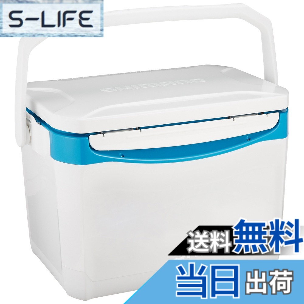 【送料無料】シマノ(SHIMANO) クーラーボックス 20L ホリデー クール 200LZ-320Q ホワイトブルー 7,636円