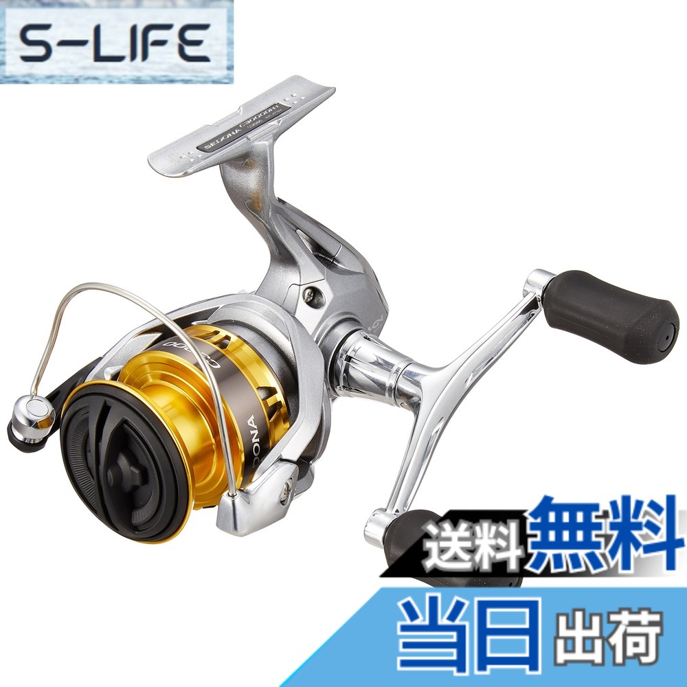 【送料無料】シマノ(SHIMANO) スピニングリール 17 セドナ C3000DH シーバス ライトゲーム ショアジギング 初心者向け｜S-LIFE