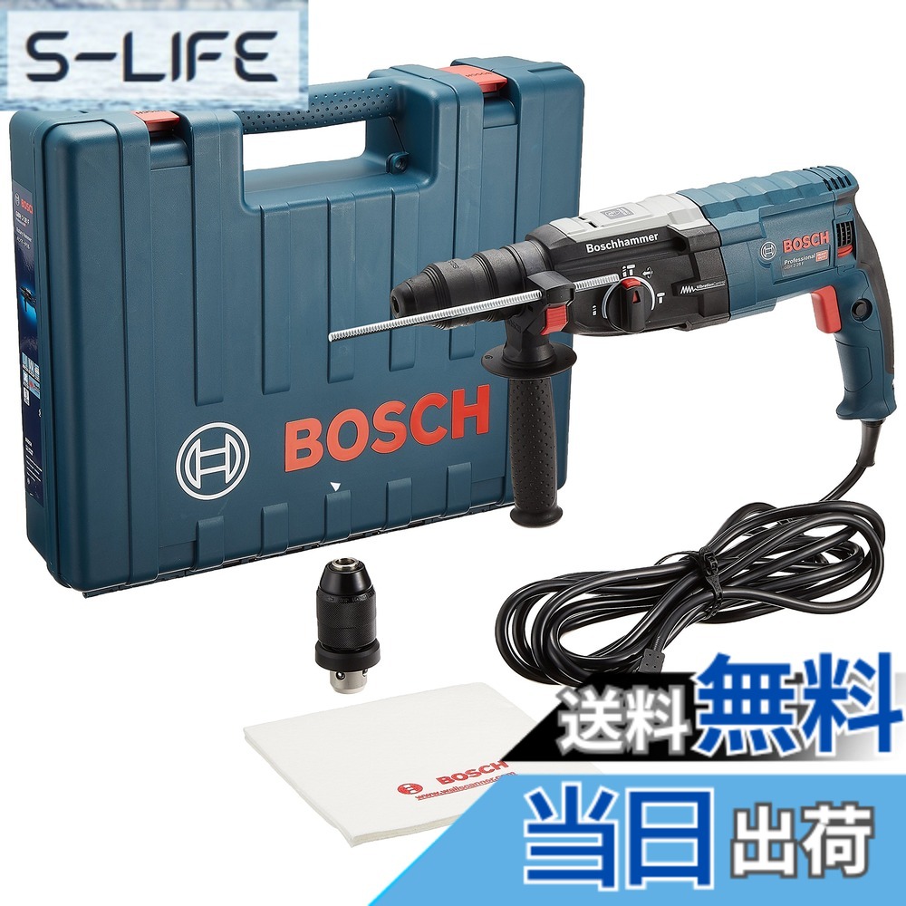 【貨物輸送無料】Bosch Professional(ボッシュ) SDSプラスハンマードリル GBH2-28F 混凝土穴あけ:3.4-28粍φ
