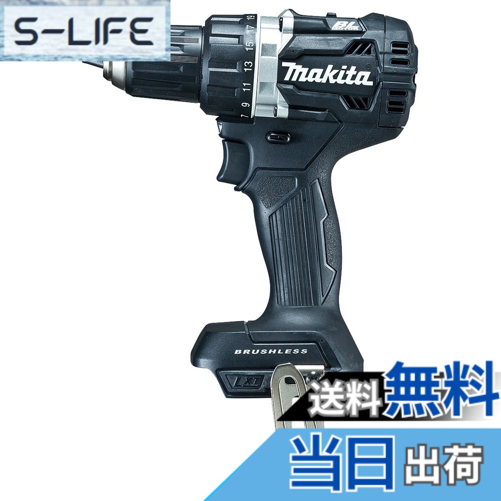 【送料無料】マキタ(Makita) DF484DZB 充電式ドライバドリル 黒 本体のみ 18V|S-LIFE