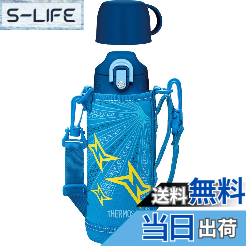 【送料無料】サーモス 真空断熱 2WAYボトル 830ml/800ml ブルーイエロー FHO-800WF BLY