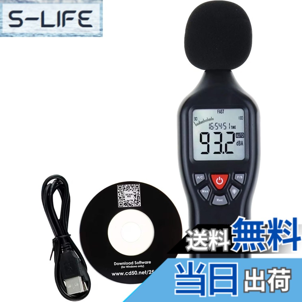 【送料無料】騒音計 データロガー, 30-130db 騒音測定器 ロガー, A/C加重 デシベル計測器 騒音計測器 音量測定器, 最大/最小、データホールド、ホームファクトリーで使用