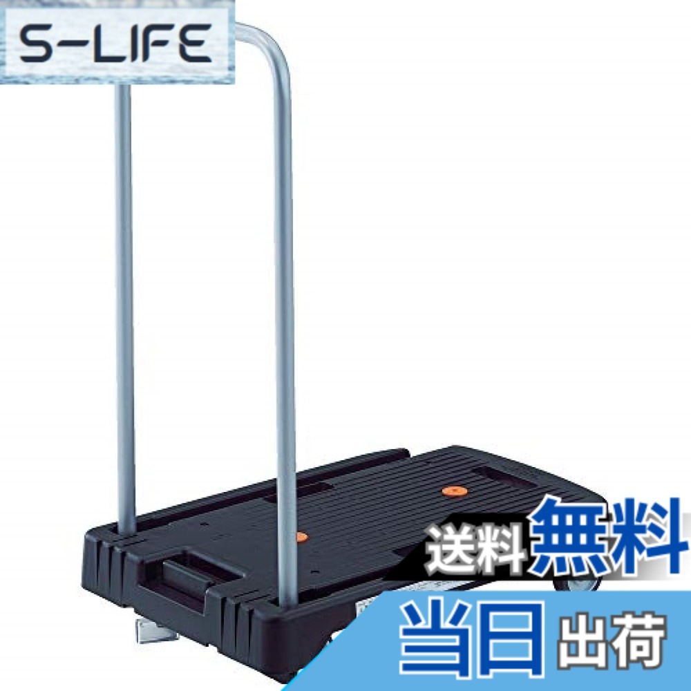 【貨物輸送無料】脂手押し車 こまわり君 省音G拷問台 600X390 黒いこと 脂ストッパー付