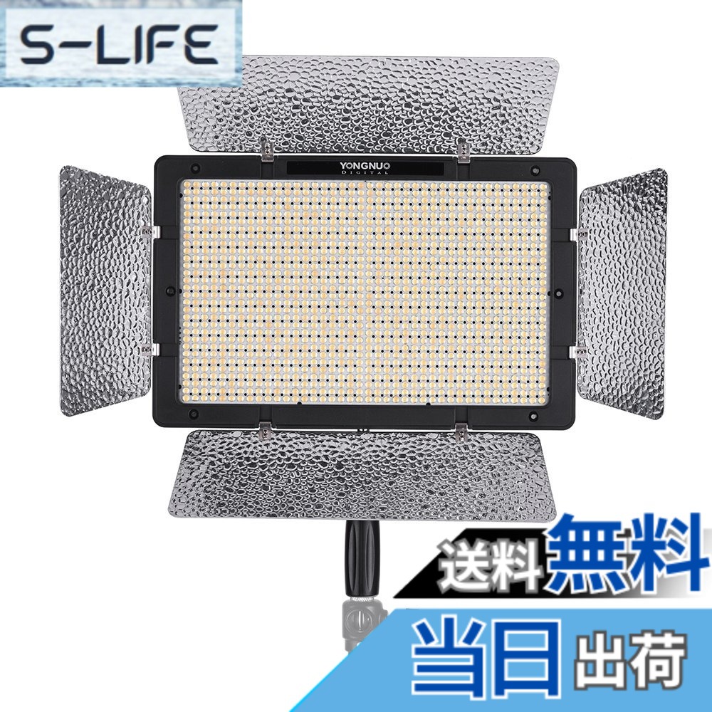 【貨物輸送無料】YONGNUO YN1200 Pro LED映像媒体点火装置 5500K 活動写真 映像媒体 録画点火装置 2個 CT水漉しと遠隔操作付き添い人 調節する能力のある 明るさ CRI95 かばい立てAPP遠隔操作 制作室点火装置