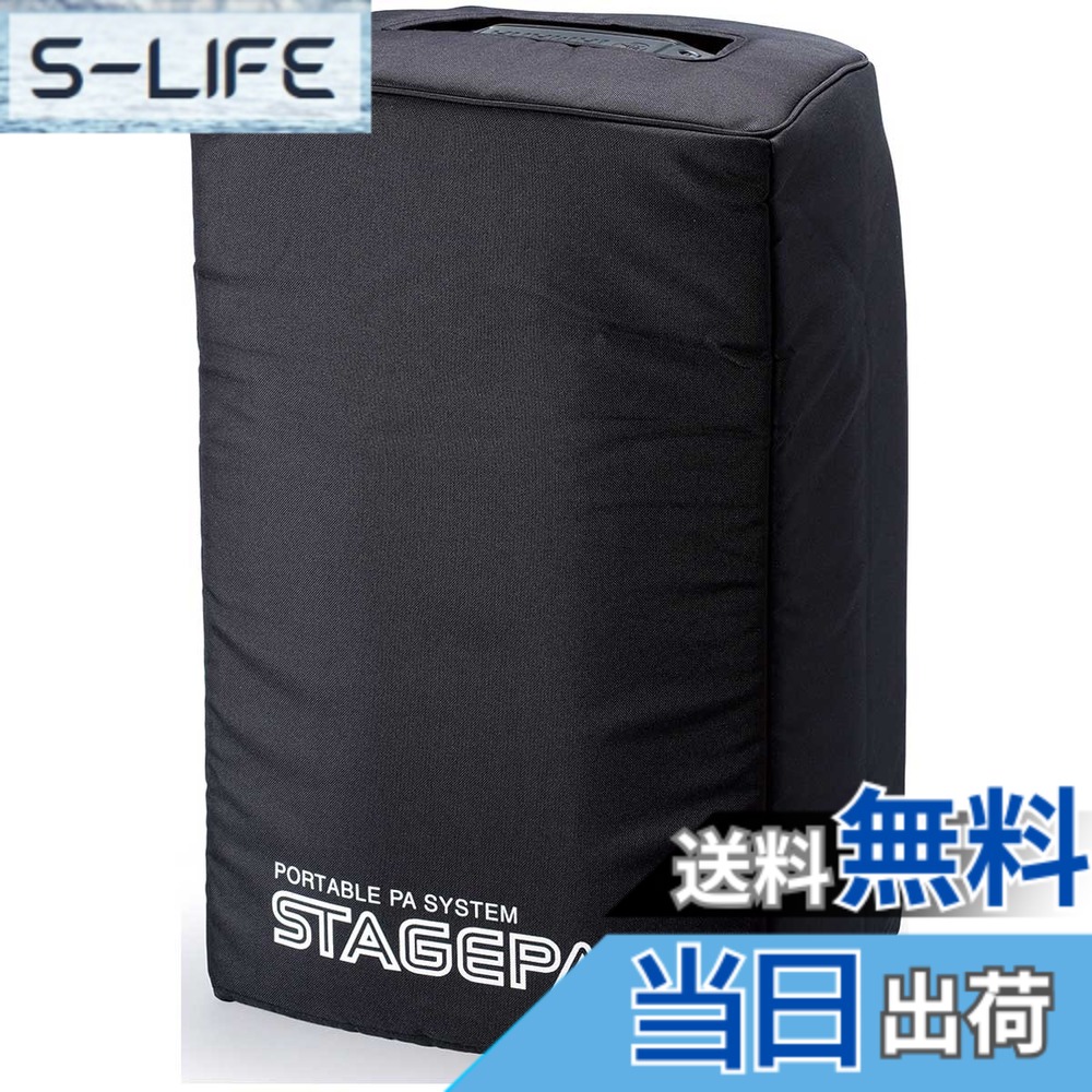 【送料無料】ヤマハ YAMAHA スピーカーカバー SPCVR-PAS600i