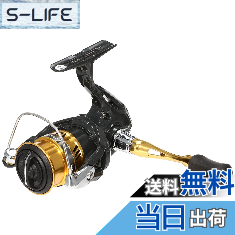 【送料無料】シマノ(SHIMANO) スピニングリール 17 サハラ C2000S アジング メバリング