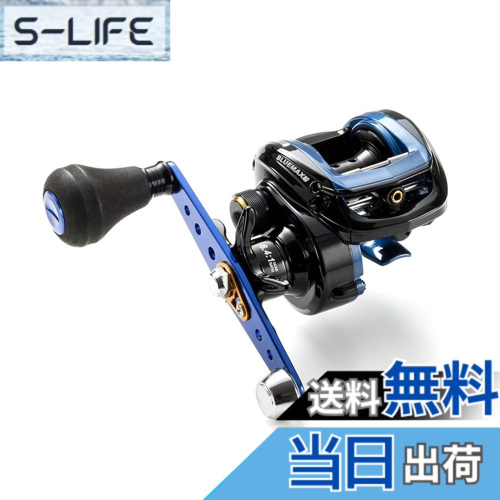 【送料無料】AbuGarcia (アブガルシア) BLUEMAX船3 右巻き 船釣り パワーハンドル 両軸リール ベイトリール|S-LIFE