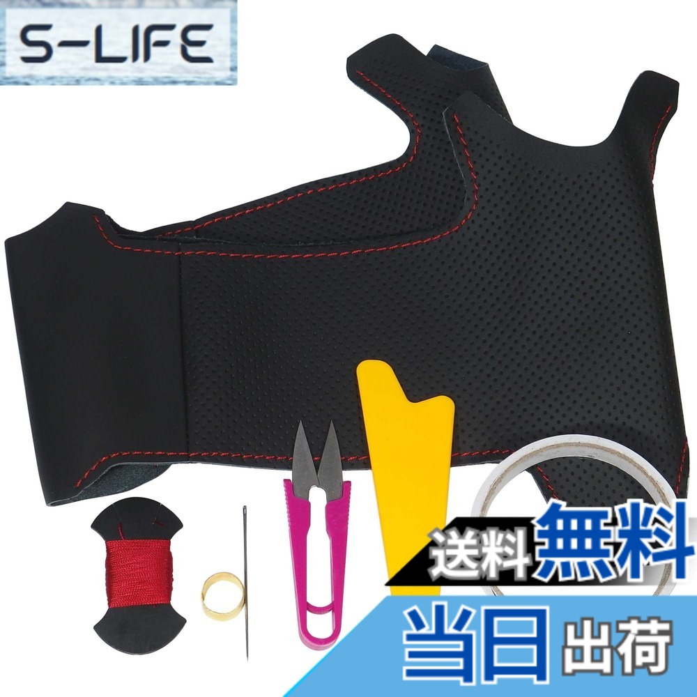 【送料無料】トリコローレEX BR/BMレガシィ(D~)・GJ/GPインプレッサ・SJフォレスター 黒革x赤ステッチ 1U-10 DIYステアリング本革巻替キット 1BS1U12B2B1R