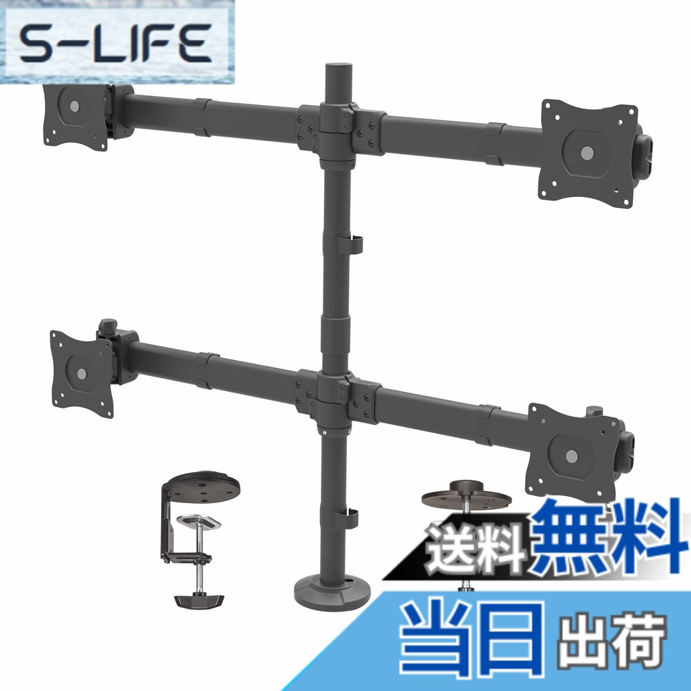 【送料無料】StarTech.com 4面対応多関節液晶ディスプレイモニタアーム スチール製アーム ARMQUAD