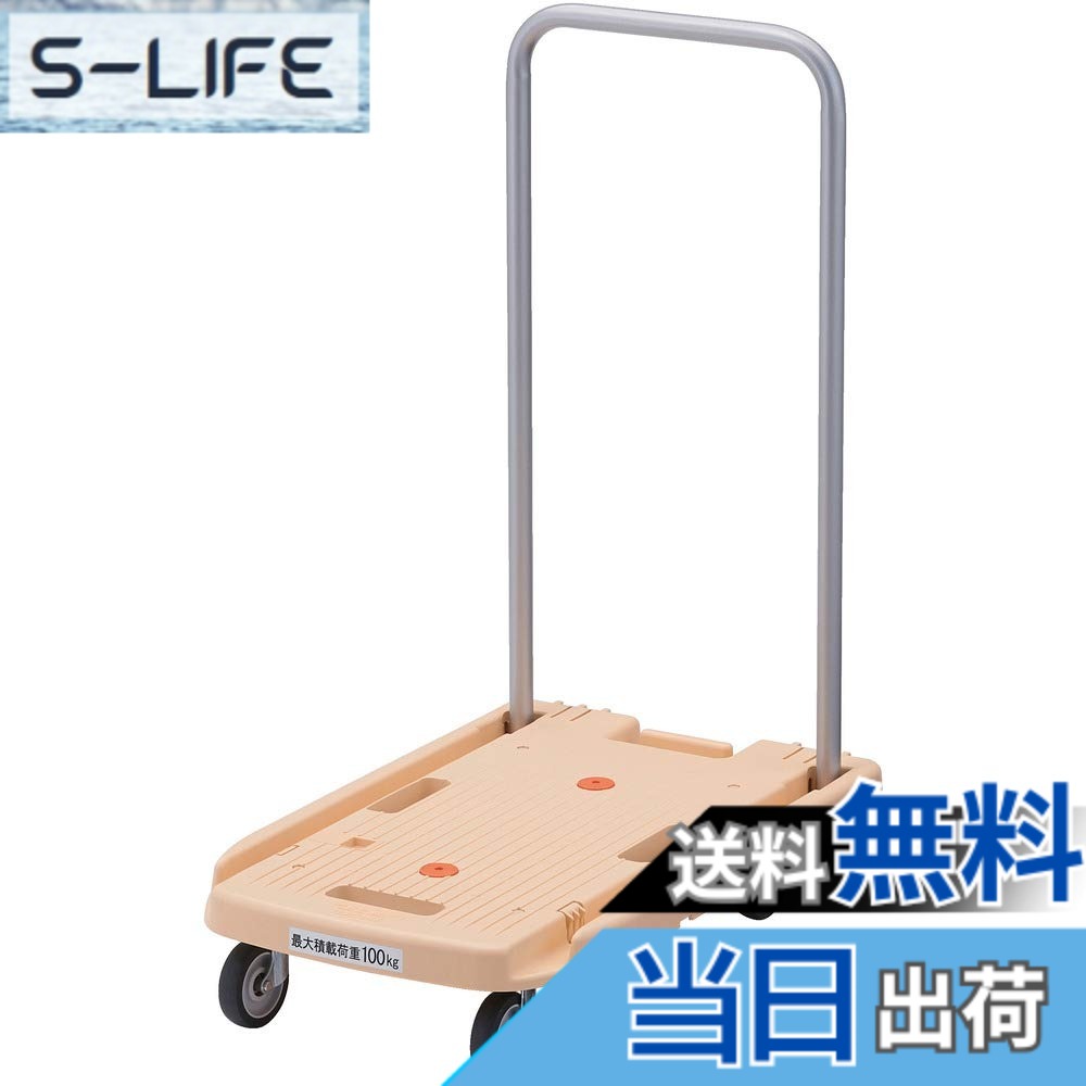 【送料無料】TRUSCO(トラスコ) 樹脂台車 こまわり君 省音G車輪 600x390 オレンジ MP-6039N2-OR 折りたたみ 軽量 静か 静音
