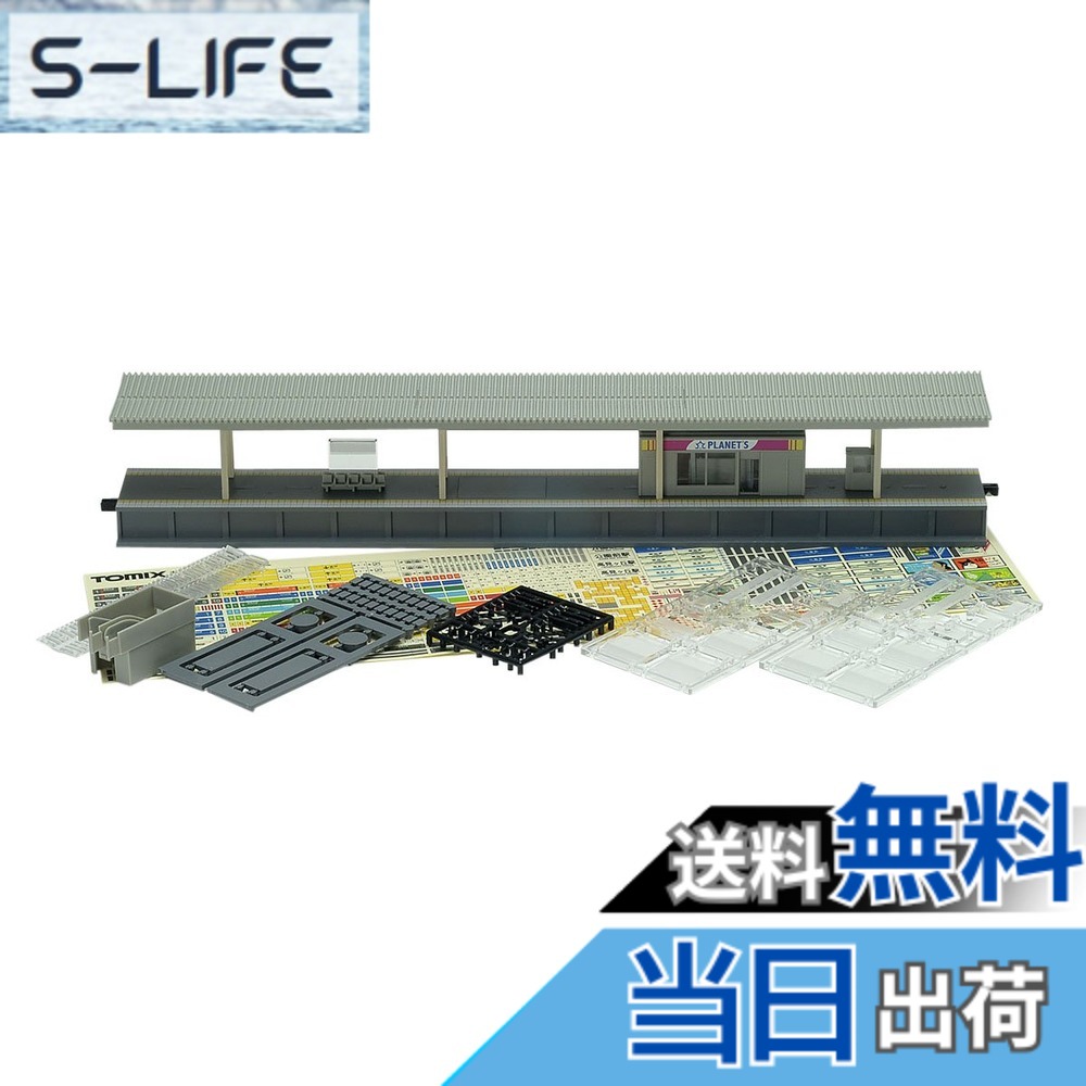 【送料無料】TOMIX Nゲージ 島式ホーム 都市型 コンビニエンスストア 照明付延長部 4277 鉄道模型用品