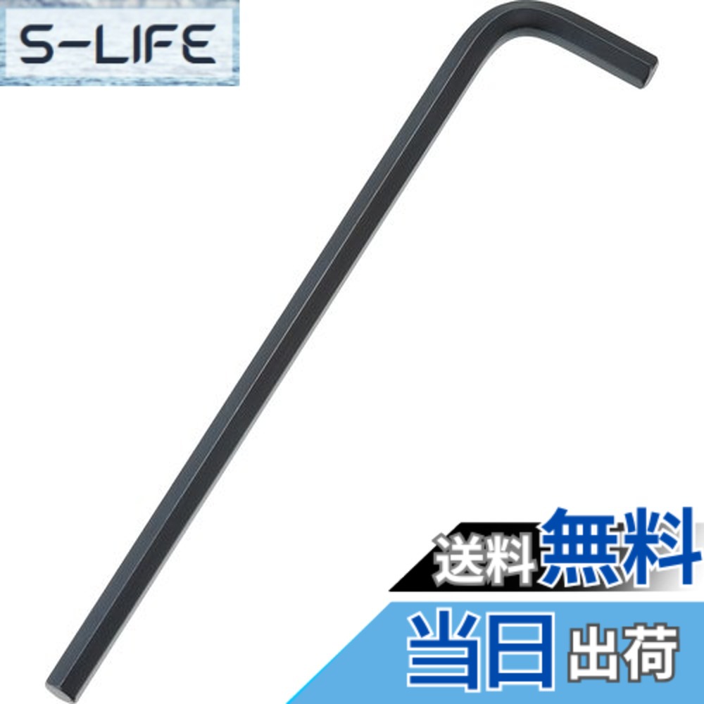 【送料無料】TRUSCO(トラスコ) 六角棒レンチ ロングタイプ 32.0mm TRRL320