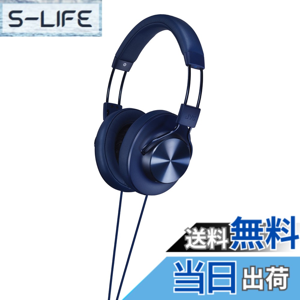 【送料無料】JVC 密閉型ヘッドホン SOLIDEGE/N_W ハイレゾ対応 ブルー HA-SD7-A