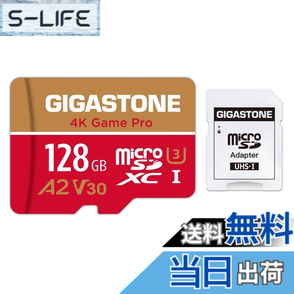 【貨物輸送無料】【Switch 1専用】GIGASTONE マイクロsd歌留多 128GB 4K Game Pro microSDXC UHS-I A2 V30 U3 C10 100MB/s Ultra 固定ディスク 4K 映像媒体録画 行動写真機 運動競技写真機 4K Ultra 固定ディスク 画像 SDアダプタ1枚付き添い人【5年見聞立てなおす・無償取り替えっこ】
