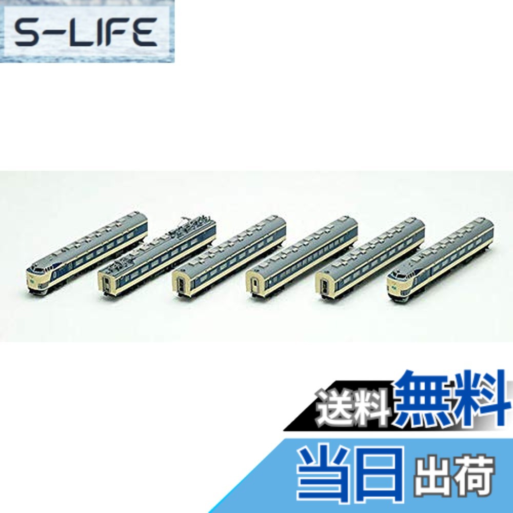 【送料無料】TOMIX Nゲージ 583系 クハネ581シャッタータイフォン 基本セット 98625 鉄道模型 電車