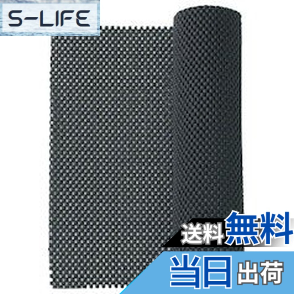 【貨物輸送無料】TRUSCO(トラスコ) ノン横すべり引っ敷き 90X1000糎 黒 TNSM9010BK