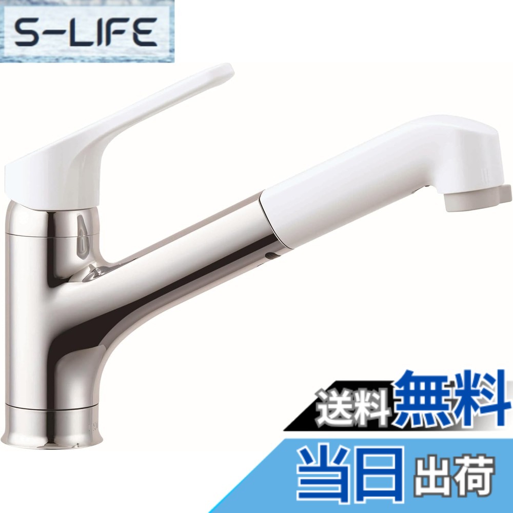 【貨物輸送無料】LIXIL ( リクシル ) INAX お手々シャワー付 シングル生き肝 練り合わせる水栓 RSF-832YN 冷ややかさ地用 水栓 御厨子所水栓 練り合わせる栓 海峡 水道の栓 節水