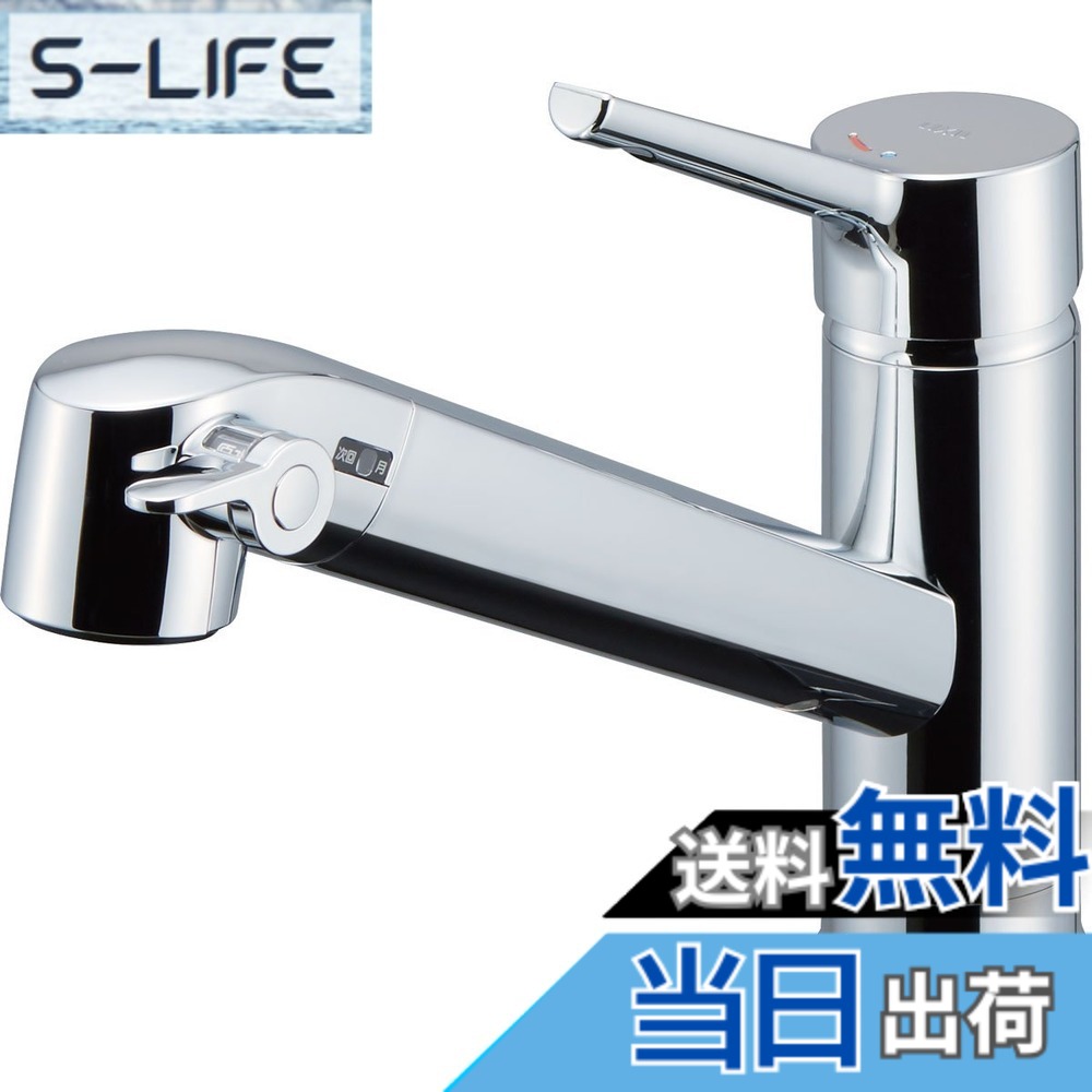 【送料無料】LIXIL(リクシル) INAX キッチン用 浄水器内蔵シングルレバー混合水栓 エコハンドル RJF-871Y