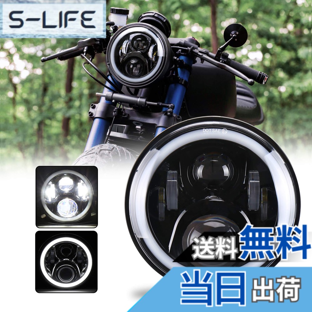 【送料無料】MOVOTOR ホンダバイクCB1300７インチLEDヘッドライト ホーネット250対応 DRL機能 イカリング付き Hi/Loビーム ブラック 1個