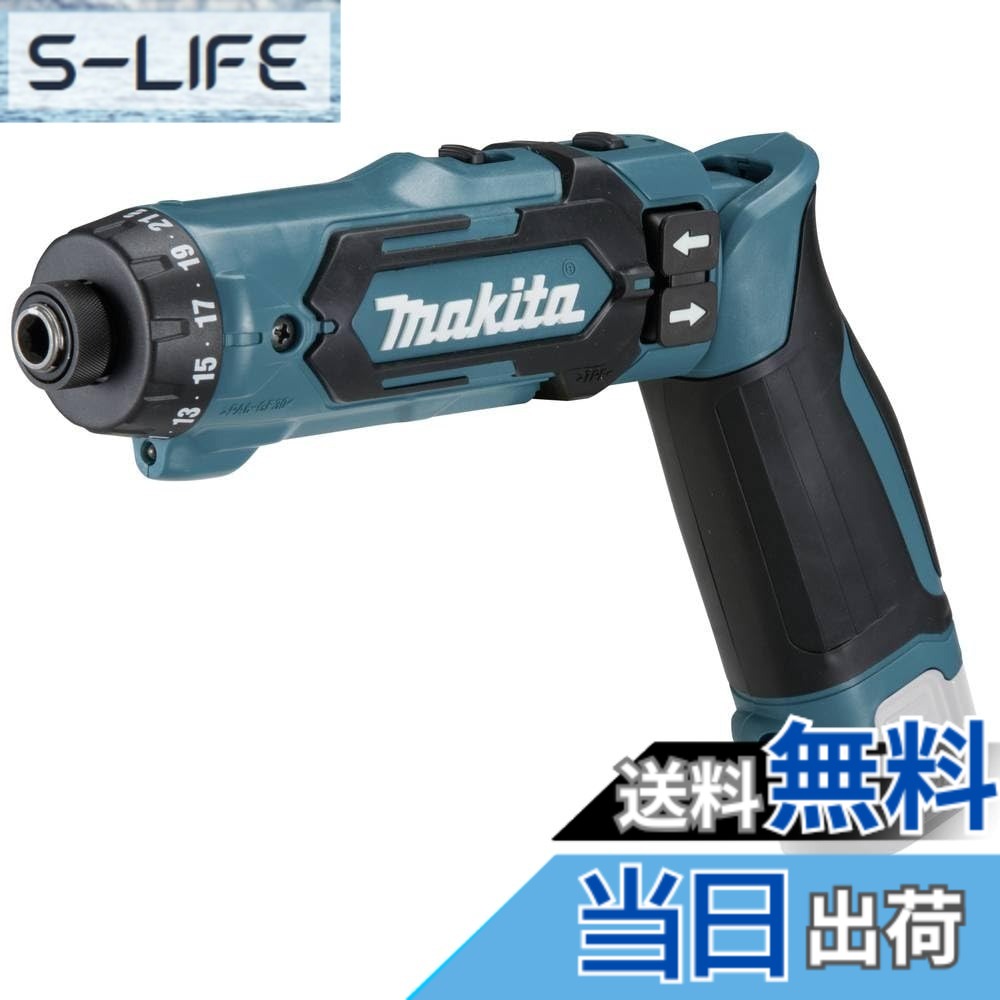 【送料無料】マキタ(Makita) 充電式ペンドライバドリル(青)本体のみ DF012DZ 8,100円