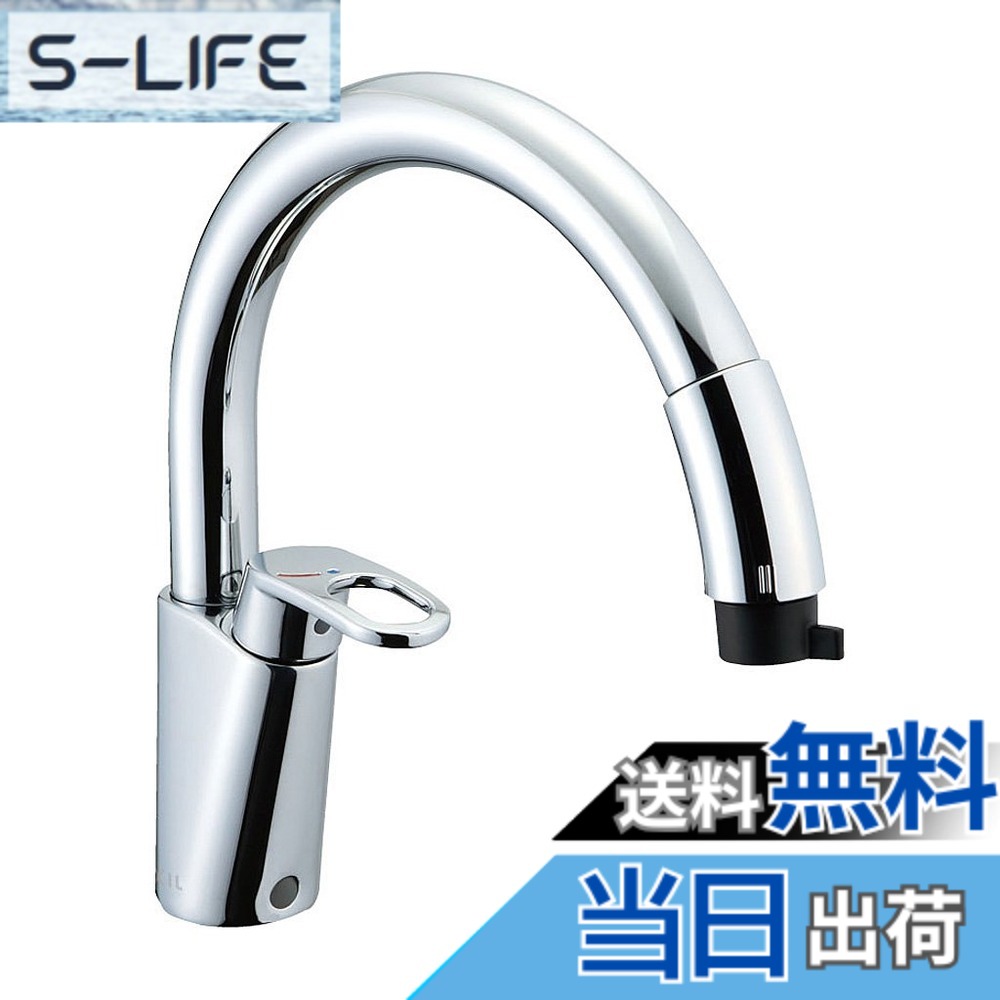 【貨物輸送無料】LIXIL(リクシル) INAX 勝手もと用 ワンホールシングルレバー雑ぜ合わせる水栓 お手てシャワー付 エコ手持ち部分 受け止める押しとどめる水抜き遣りくち RSF-831YN