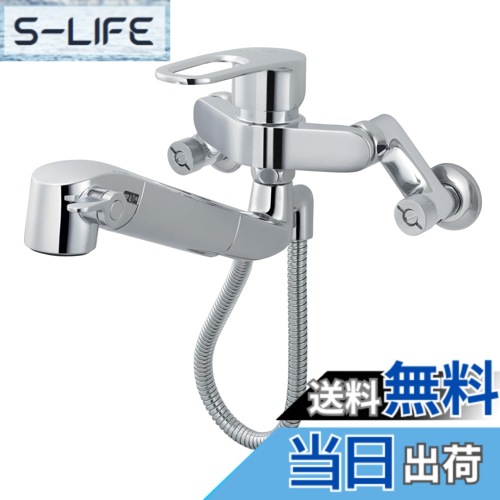 【貨物輸送無料】LIXIL(リクシル) INAX 勝手もと用 壁付浄水器内蔵シングル生き肝雑ぜ合わせる水栓 お手てシャワー付 エコ手持ち部分 受け止める押しとどめる水抜き遣りくち RJF-865YN