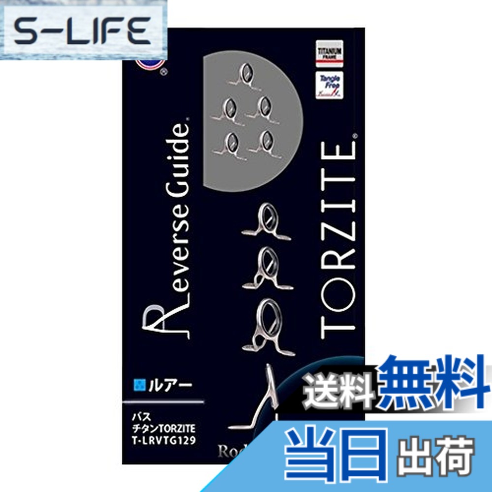 【貨物輸送無料】富士工業(FUJI KOGYO) T-LRVTG129 T-LRVTG129