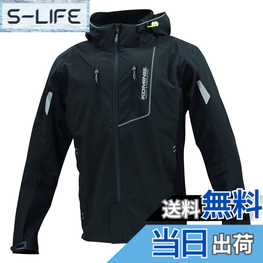 【送料無料】[KOMINE] バイク用 ジャケット プロテクトハーフメッシュパーカ-ゲンリ ブラック WM JK-112 1094 春夏秋向け メッシュ素材 CE規格レベル2 CE規格 プロテクター 07-112 メンズ Black 2XL