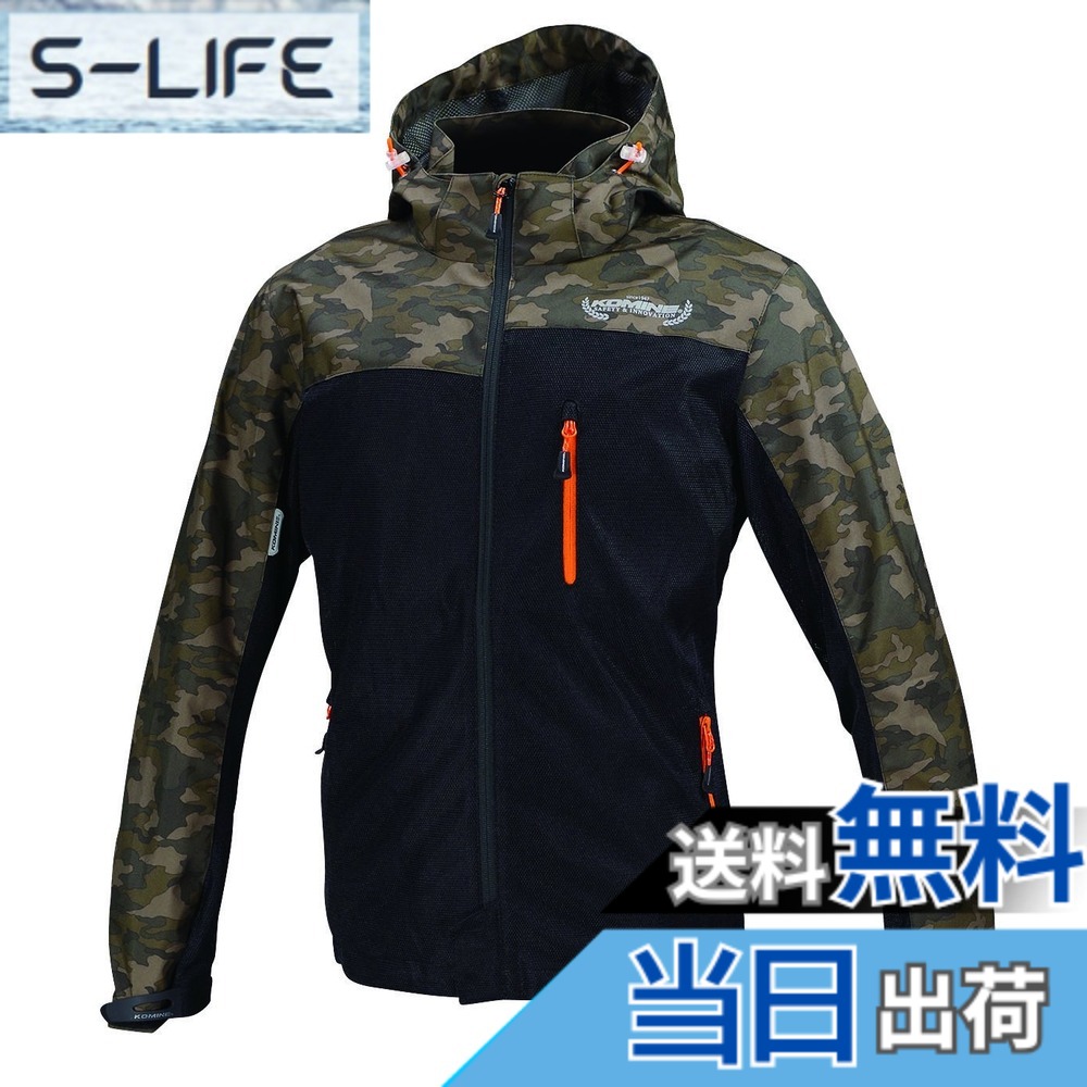 【送料無料】[KOMINE] バイク用 ジャケット プロテクトメッシュパーカ-テン JK-114 1096 春夏秋向け プロテクター CE規格レベル2 メッシュ素材 07-114 メンズ Camo/Black S