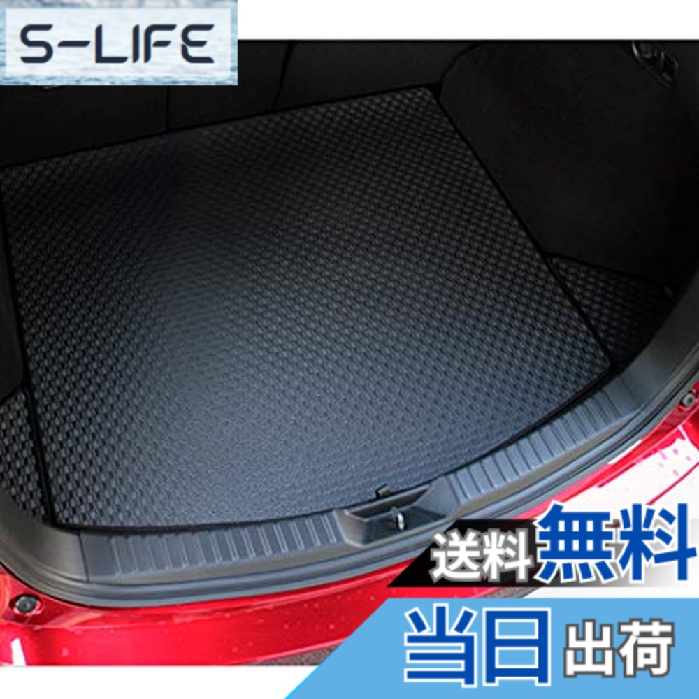 【送料無料】YMT 新型 CX-5 KF系 ラバー製ラゲッジマット(トランクマット) CX5-2-R-LUG