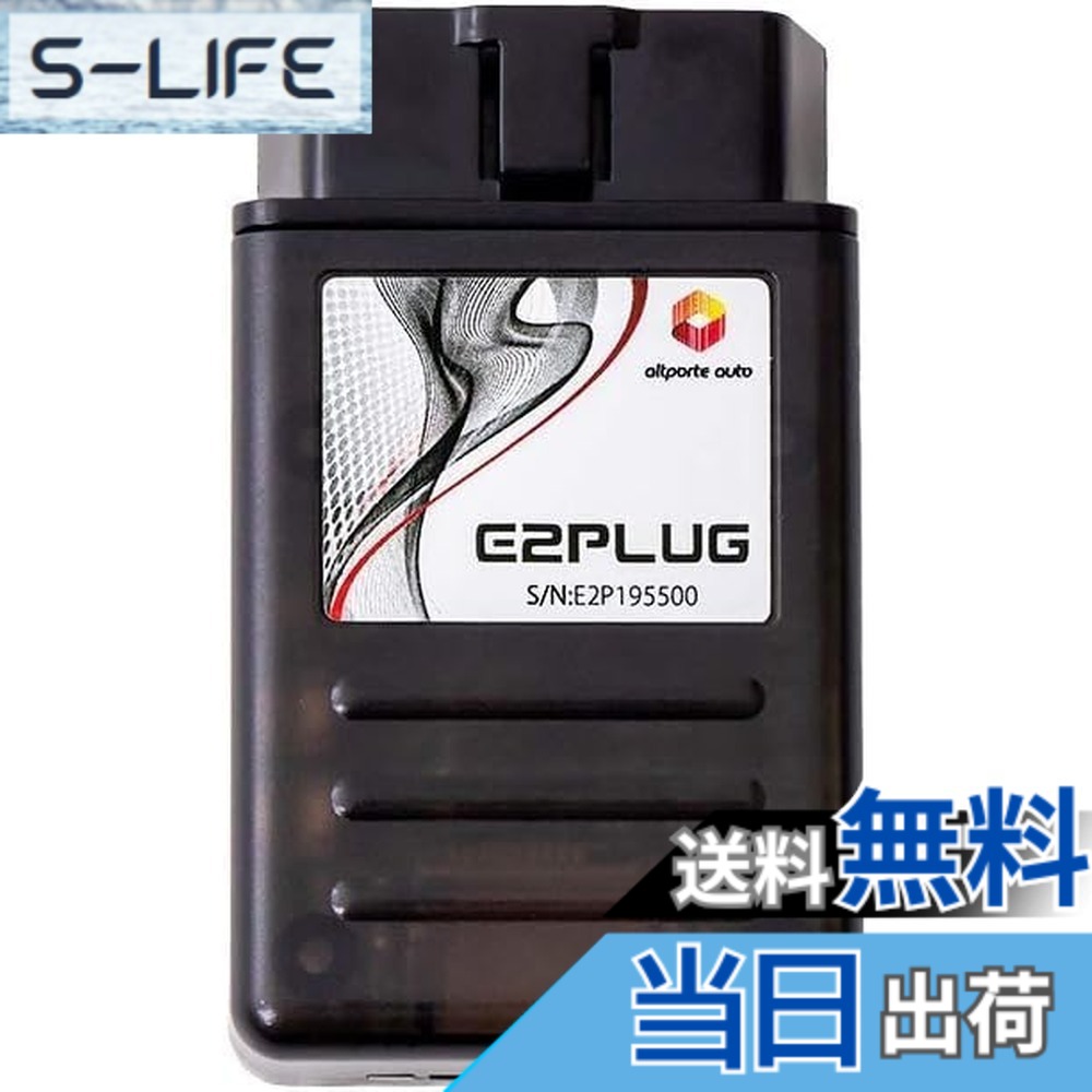 【送料無料】アウディ A1(8X) A3(8V) A4(8K 8W/F4) A5(8T F5) A6(4G F2) A7(4G F2) A8(4H F8) Q2(GA) Q3(8U F3) Q5(8R FY) Q7(4M) Q8(F1) R8(4S) TT(8S/FV) e-tron/e-tron Sportback(GE) TVキャンセラー&デイライト E2PLUG Type01｜S-LIFE
