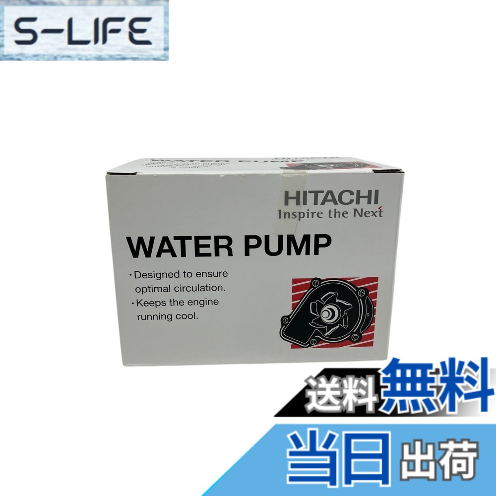 【貨物輸送無料】Astemo(アステモ) 四輪車取りつくろう部分品 お水揚水機 C3-078
