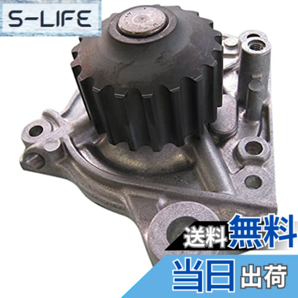 【貨物輸送無料】Astemo(アステモ) 四輪車取りつくろう部分品 お水揚水機 H3-067