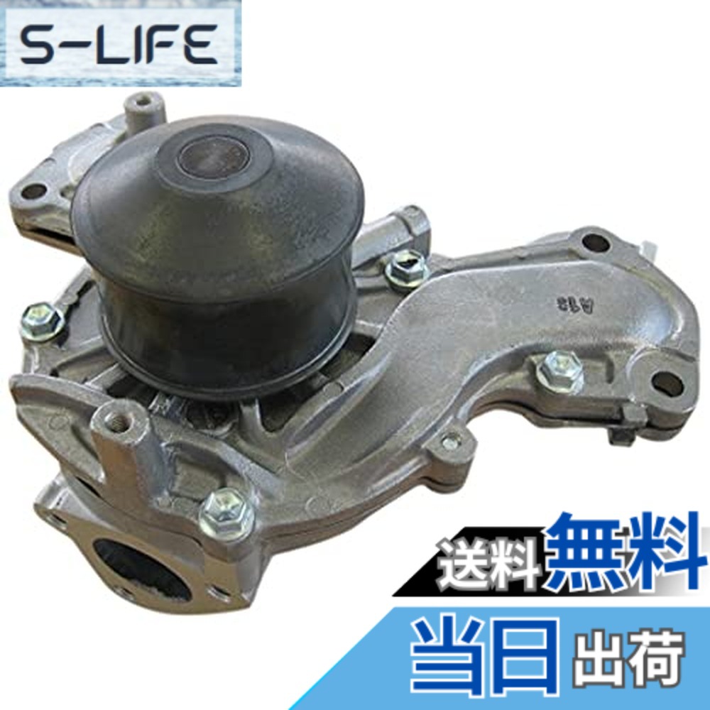 【貨物輸送無料】Astemo(アステモ) 四輪車取りつくろう部分品 お水揚水機 C3-118