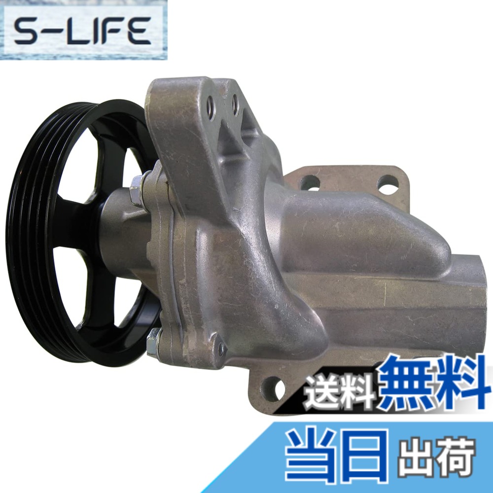 【送料無料】Astemo(アステモ) 自動車補修部品 ウォーターポンプ S3-027G
