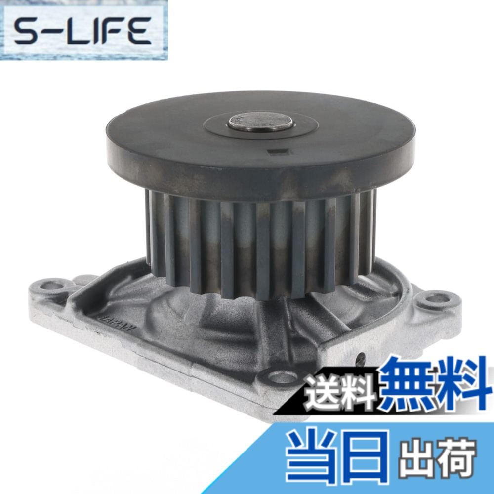 【貨物輸送無料】Astemo(アステモ) 四輪車取りつくろう部分品 お水揚水機 H3-041E