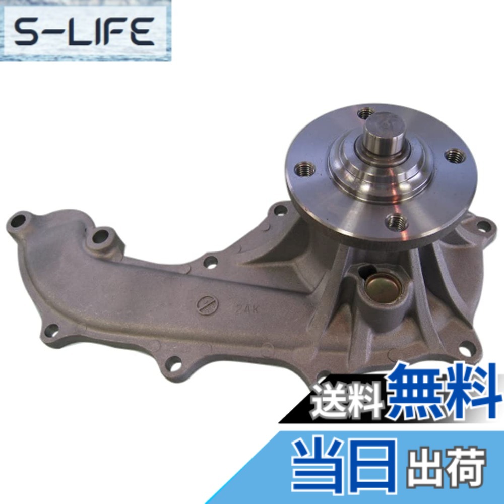 【貨物輸送無料】Astemo(アステモ) 四輪車取りつくろう部分品 お水揚水機 T3-139