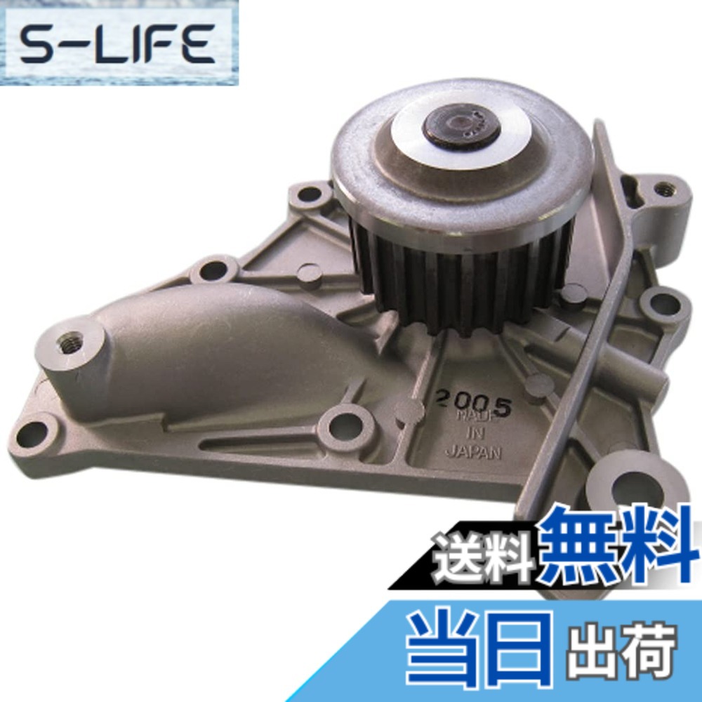 【貨物輸送無料】Astemo(アステモ) 四輪車取りつくろう部分品 お水揚水機 T3-144