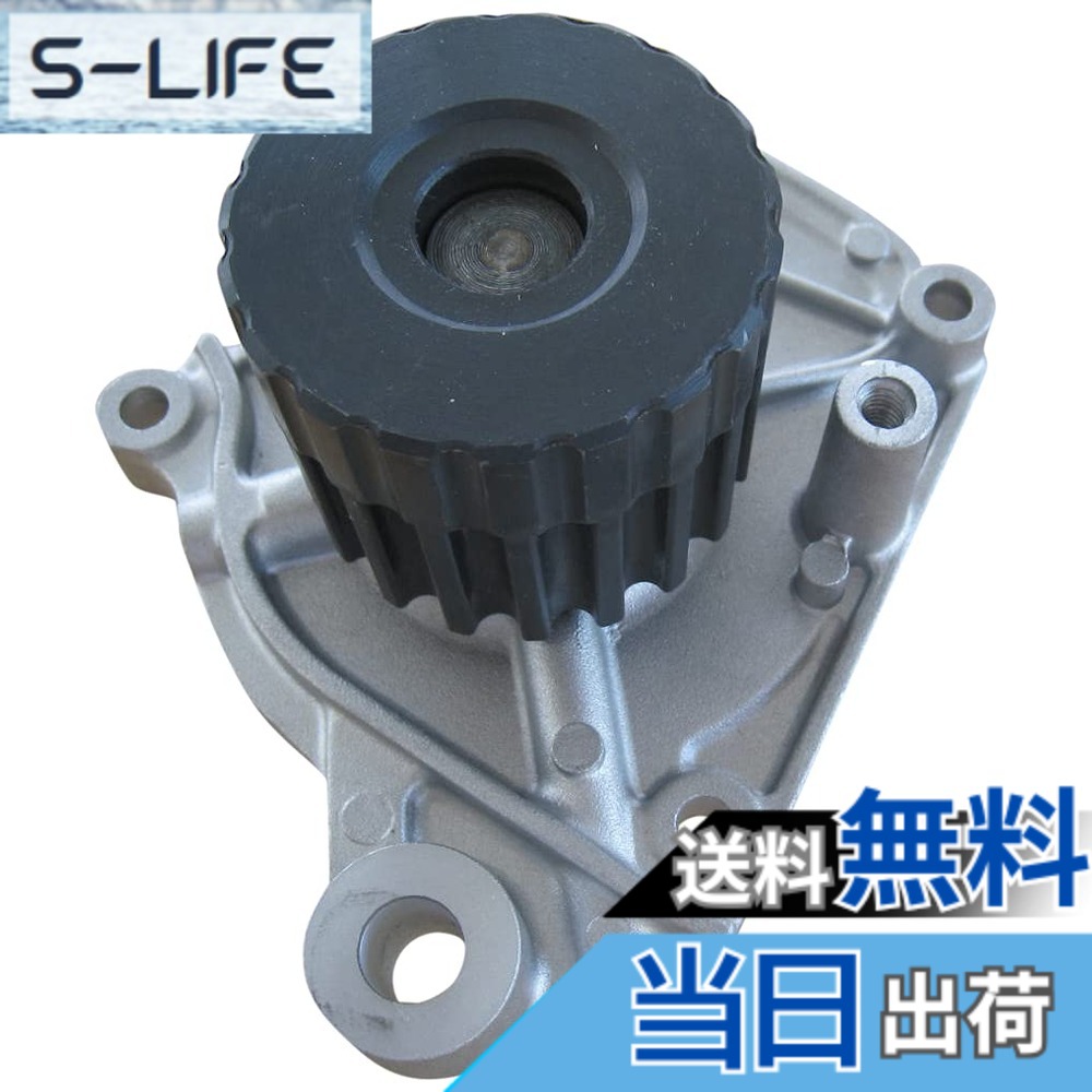 【貨物輸送無料】Astemo(アステモ) 四輪車取りつくろう部分品 お水揚水機 H3-072