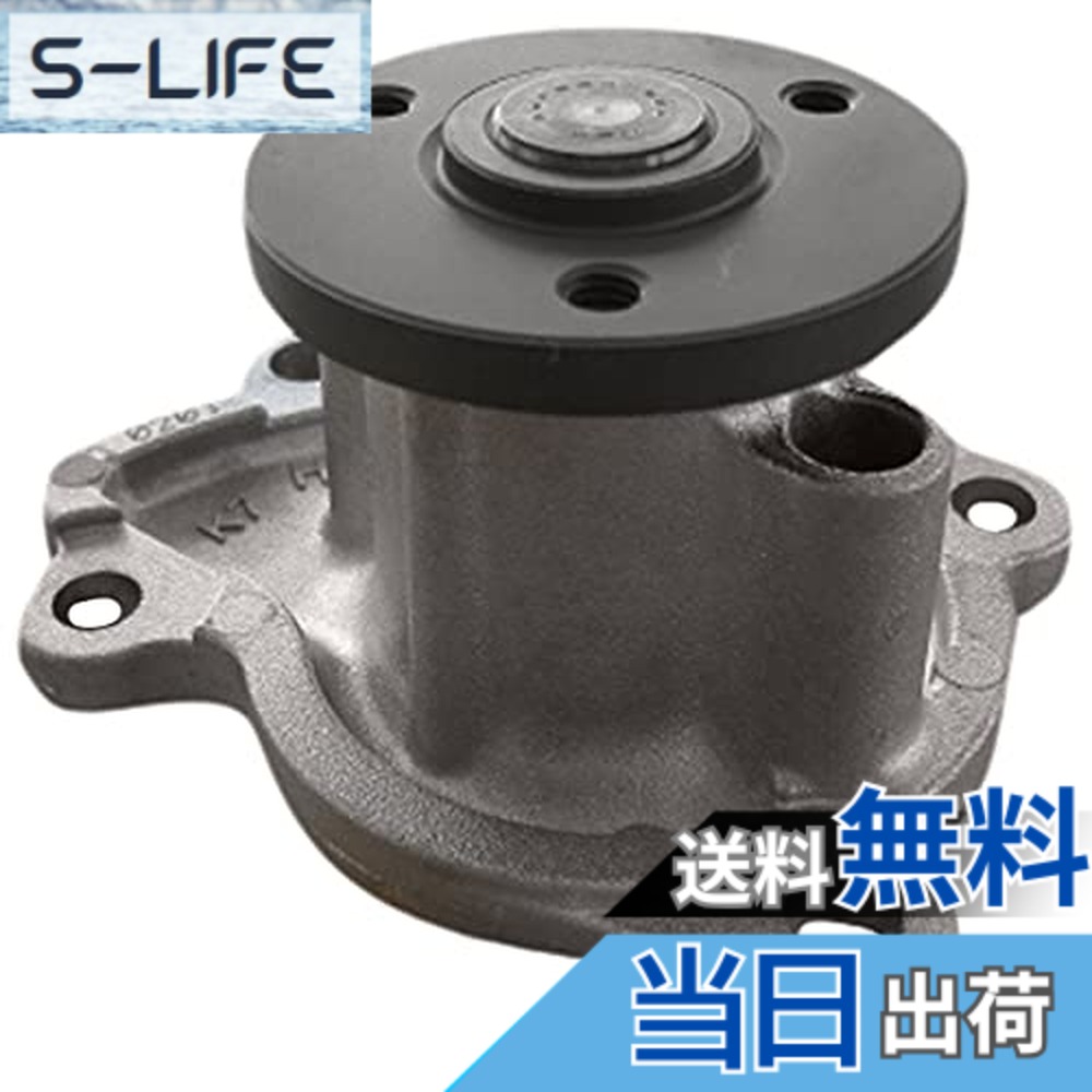 【送料無料】Astemo(アステモ) 自動車補修部品 ウォーターポンプ V3-143