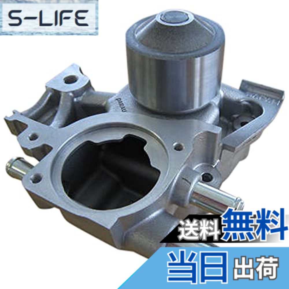 【貨物輸送無料】Astemo(アステモ) 四輪車取りつくろう部分品 お水揚水機 F3-026G