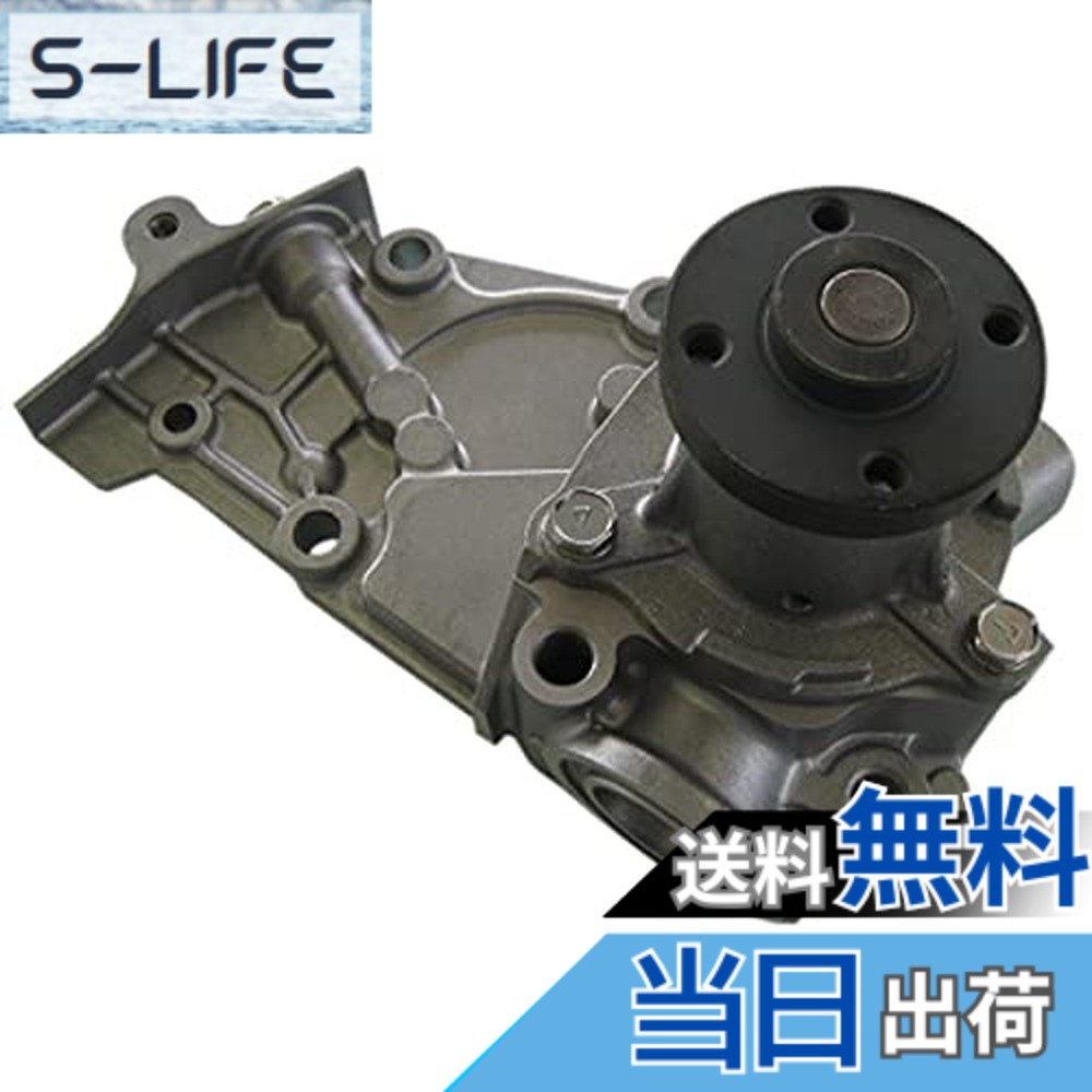 【貨物輸送無料】HITACHI(日立)お水揚水機 D3-031