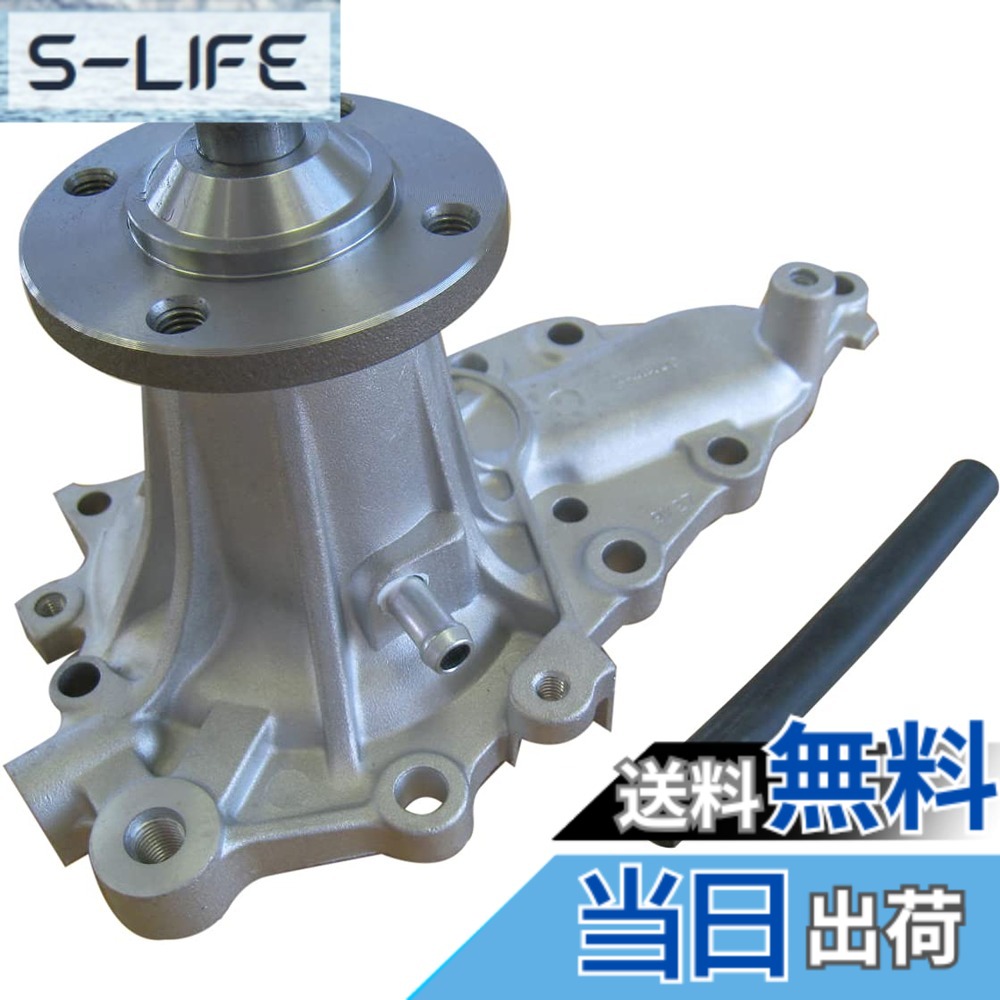 【貨物輸送無料】Astemo(アステモ) 四輪車取りつくろう部分品 お水揚水機 T3-155