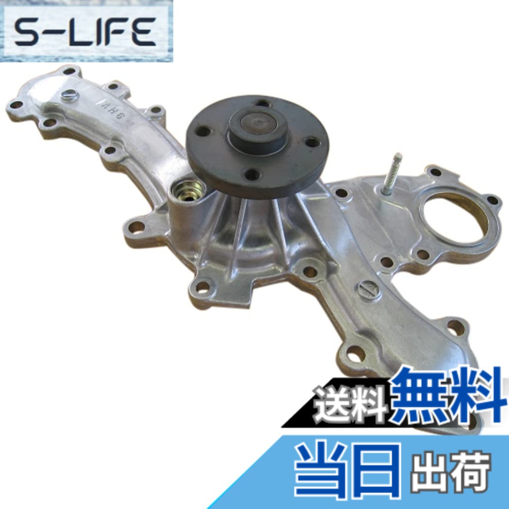 【貨物輸送無料】Astemo(アステモ) 四輪車取りつくろう部分品 お水揚水機 T3-162