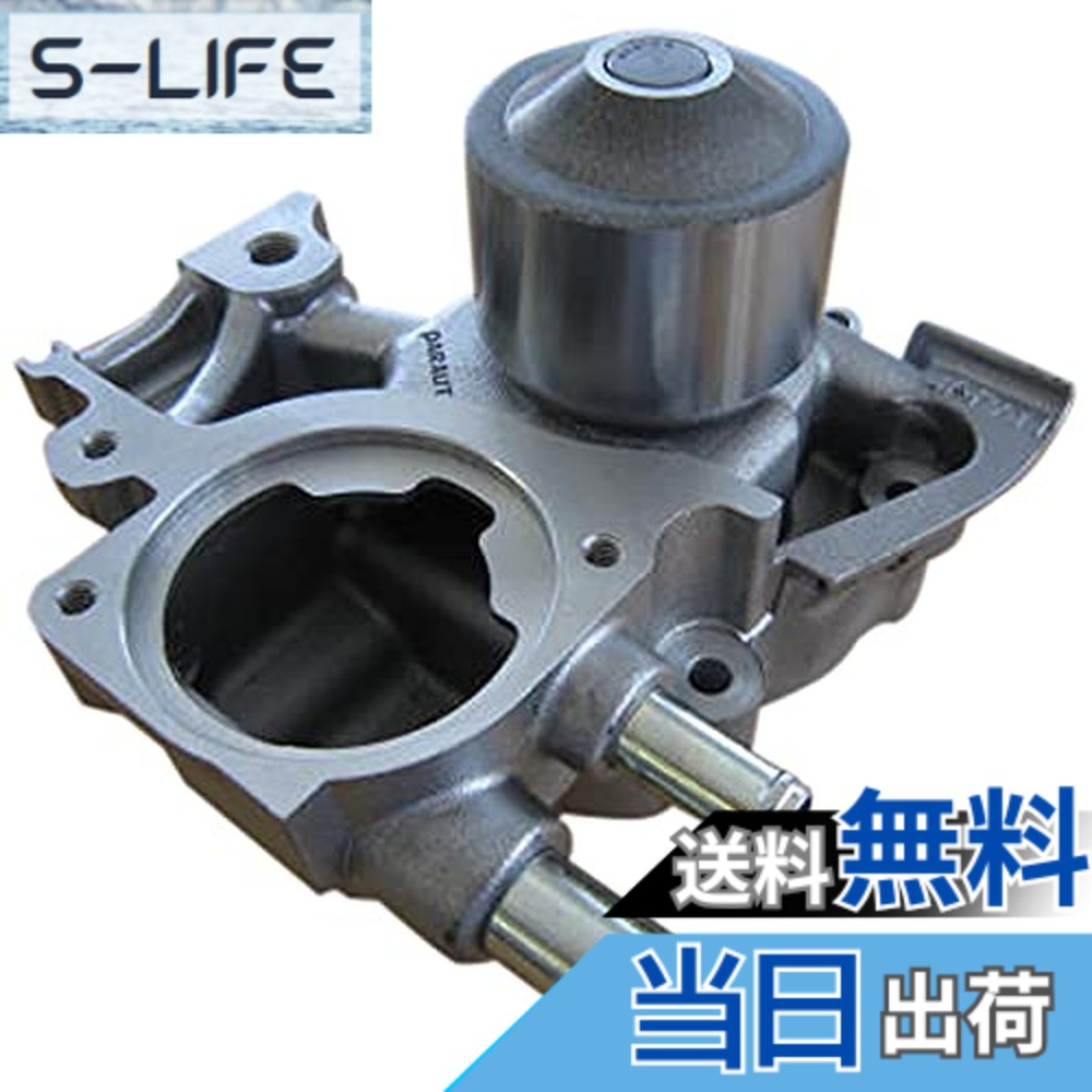 【貨物輸送無料】Astemo(アステモ) 四輪車取りつくろう部分品 お水揚水機 F3-027G