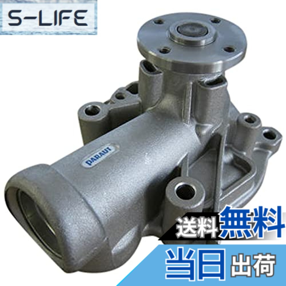 【貨物輸送無料】Astemo(アステモ) 四輪車取りつくろう部分品 お水揚水機 C3-120