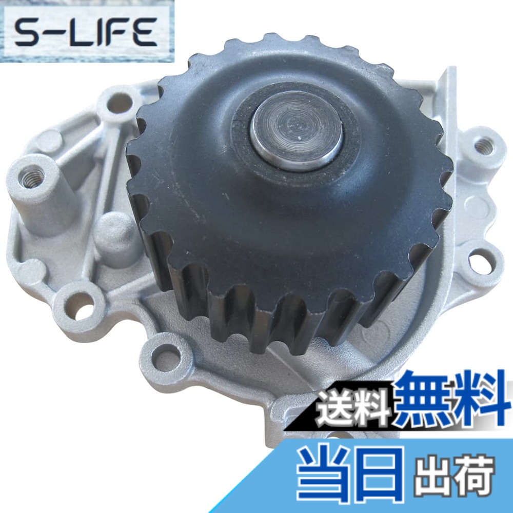 【貨物輸送無料】Astemo(アステモ) 四輪車取りつくろう部分品 お水揚水機 H3-071