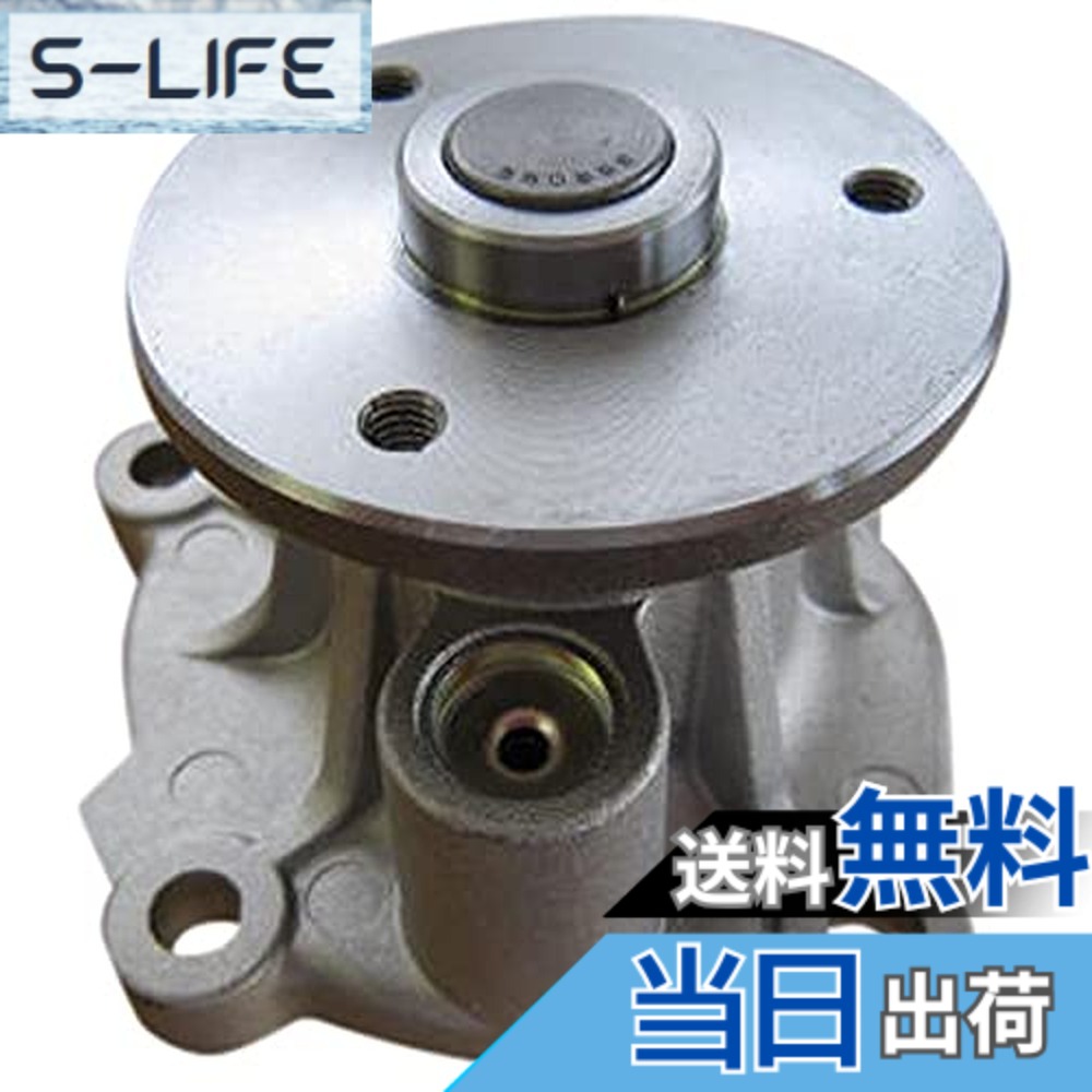 【貨物輸送無料】Astemo(アステモ) 四輪車取りつくろう部分品 お水揚水機 C3-119