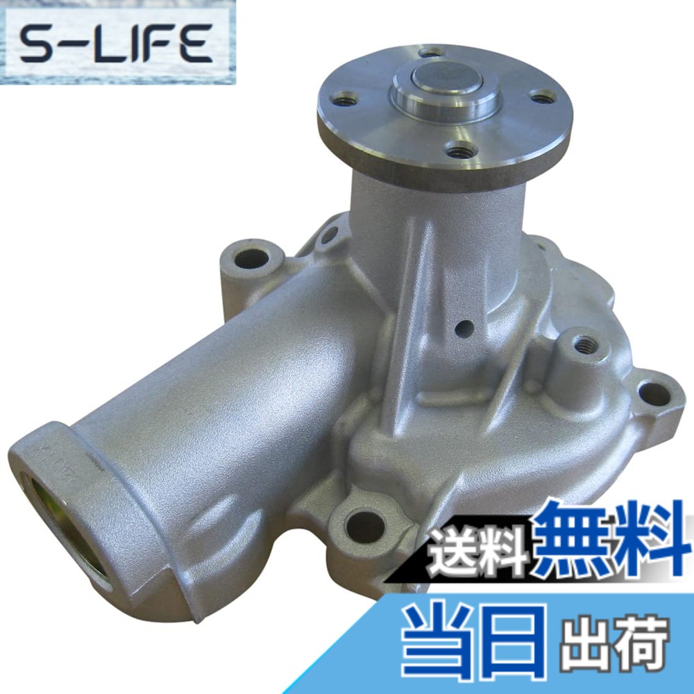 【貨物輸送無料】Astemo(アステモ) 四輪車取りつくろう部分品 お水揚水機 C3-110