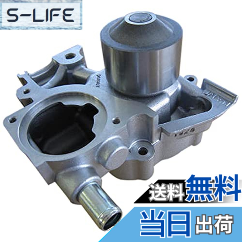 【貨物輸送無料】Astemo(アステモ) 四輪車取りつくろう部分品 お水揚水機 F3-028G